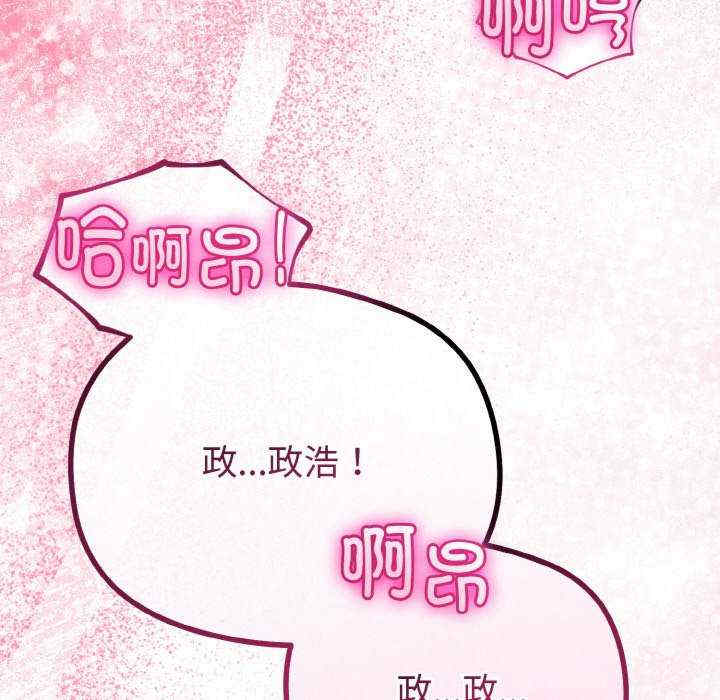 与初恋的意外同居