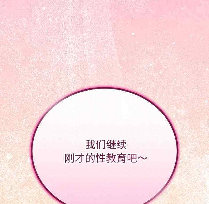 与初恋的意外同居