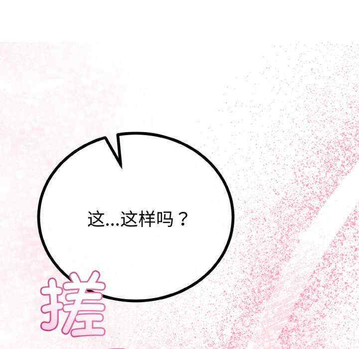 与初恋的意外同居