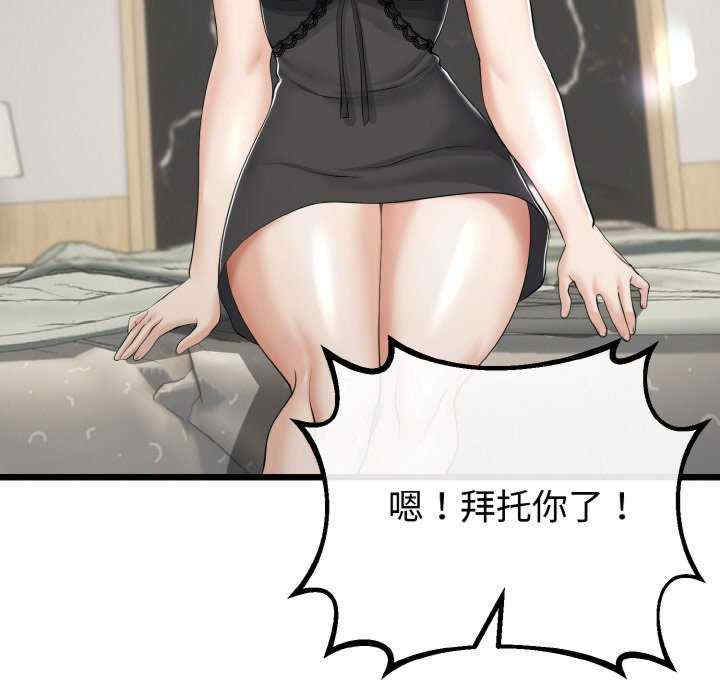 与初恋的意外同居