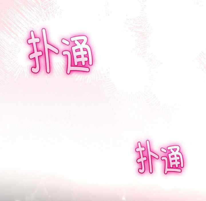 与初恋的意外同居