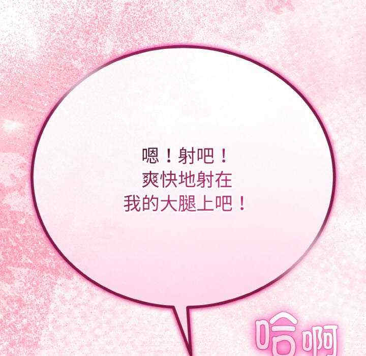 与初恋的意外同居