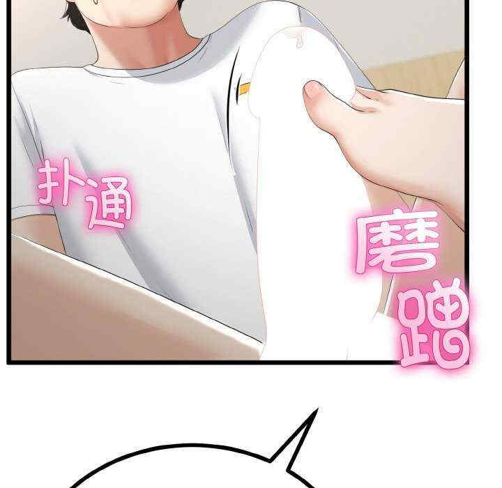 与初恋的意外同居