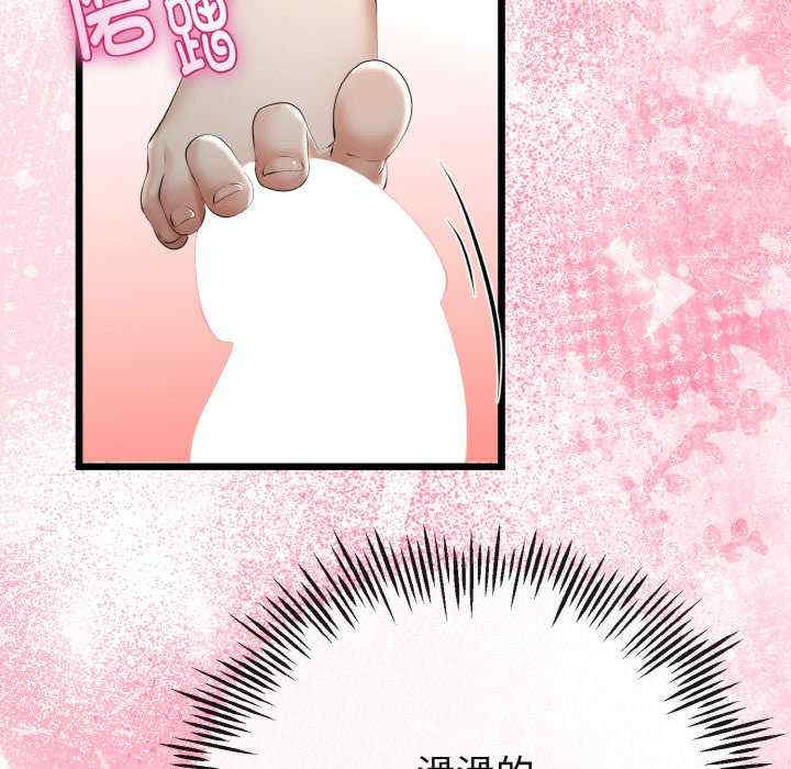 与初恋的意外同居