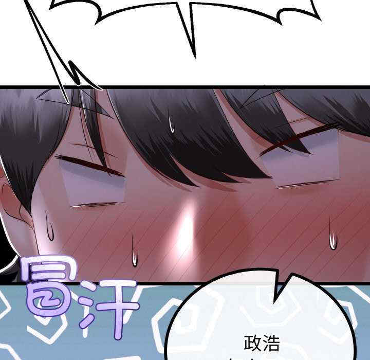 与初恋的意外同居