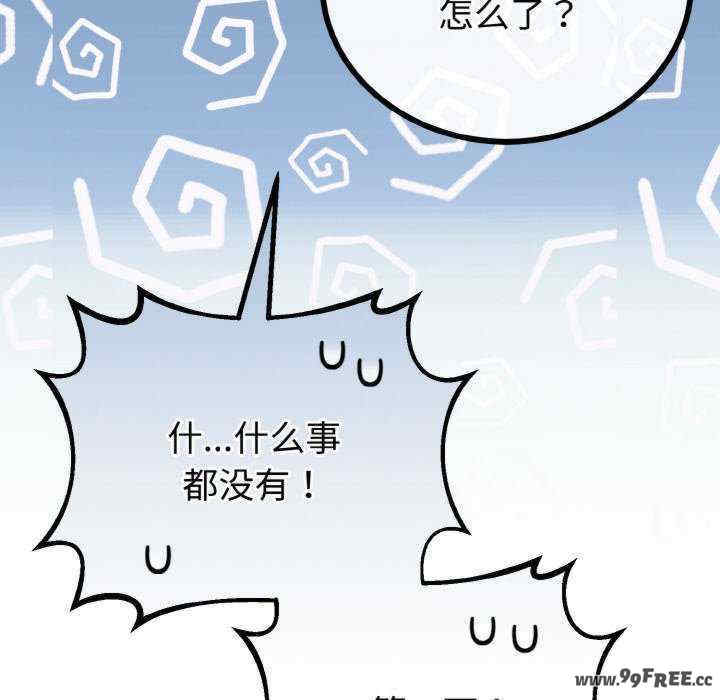 与初恋的意外同居