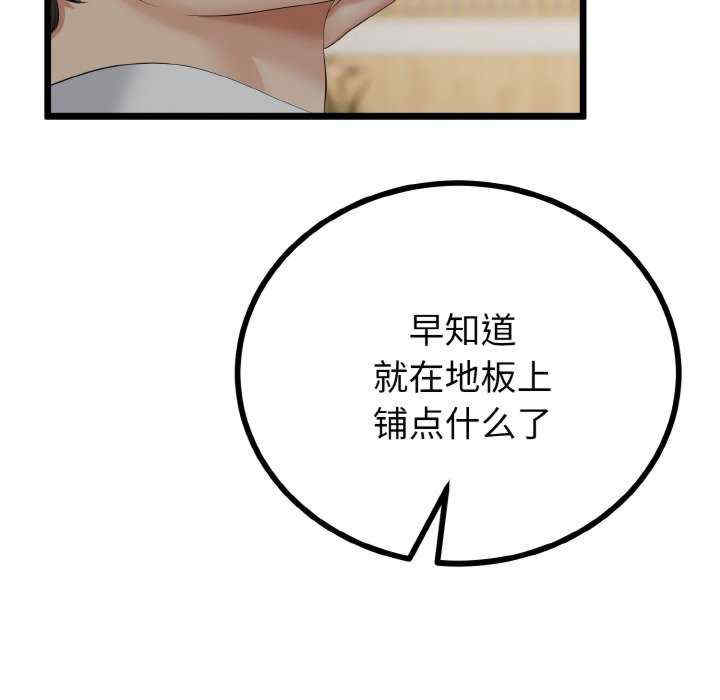 与初恋的意外同居