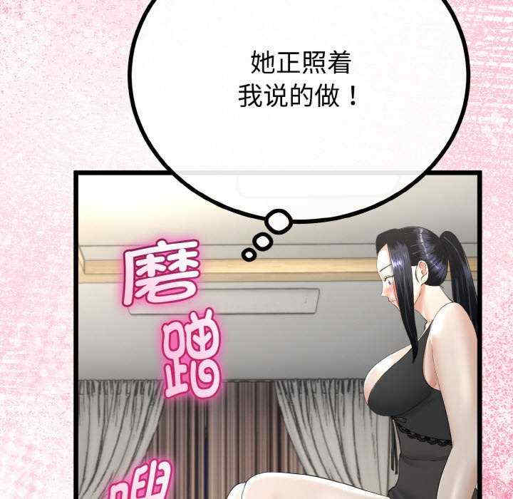 与初恋的意外同居