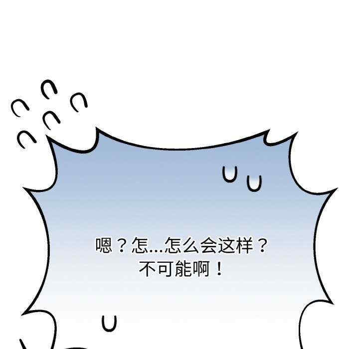 与初恋的意外同居