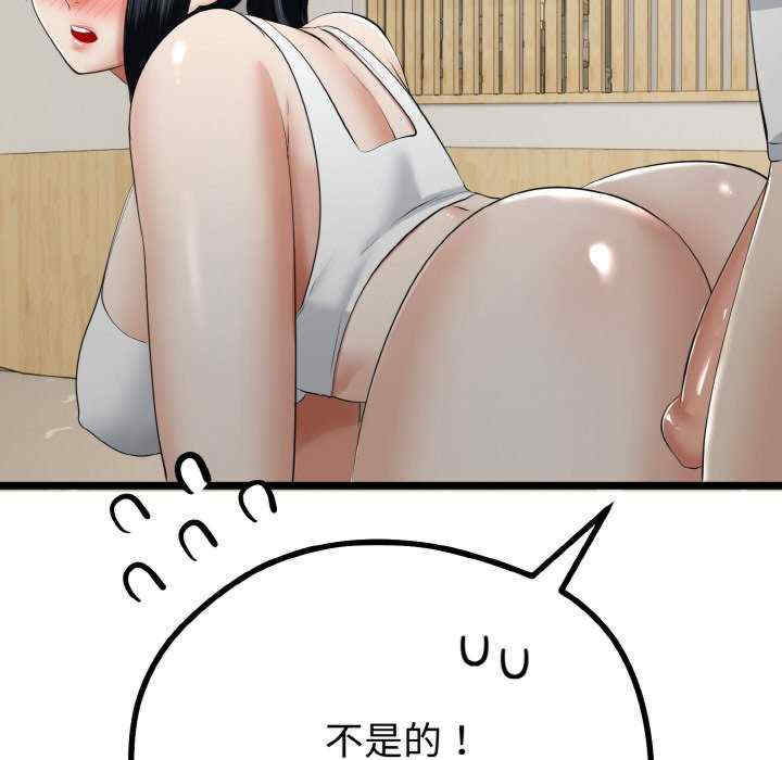 与初恋的意外同居