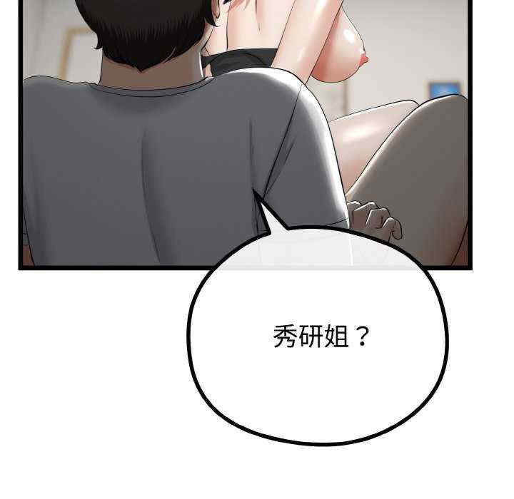 与初恋的意外同居