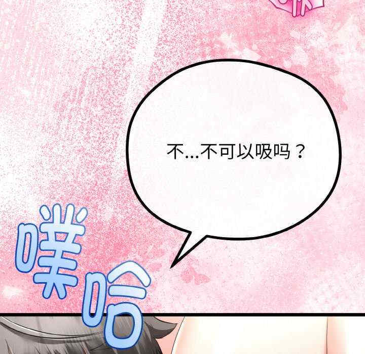 与初恋的意外同居