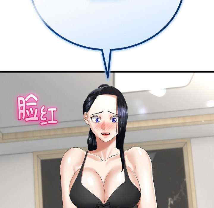 与初恋的意外同居