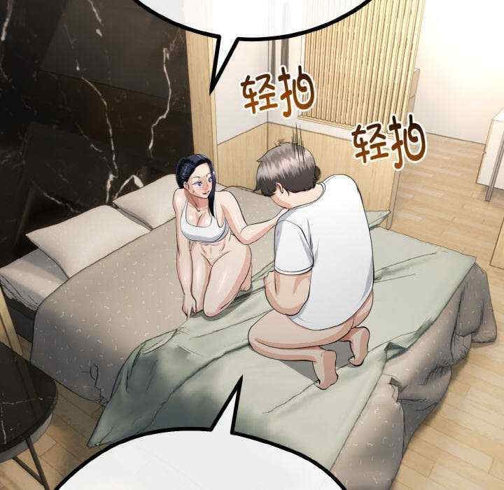 与初恋的意外同居