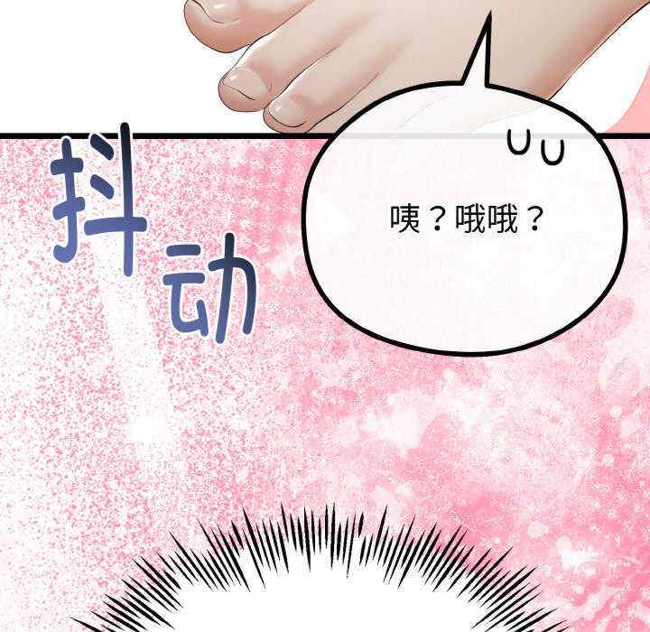 与初恋的意外同居