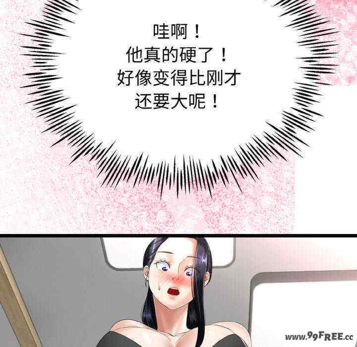 与初恋的意外同居