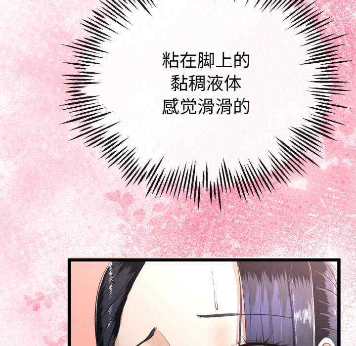 与初恋的意外同居