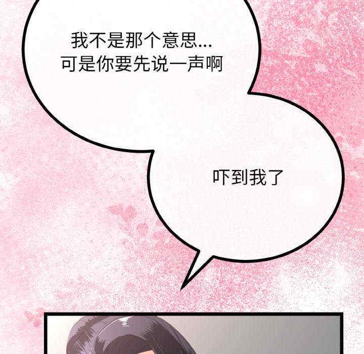 与初恋的意外同居