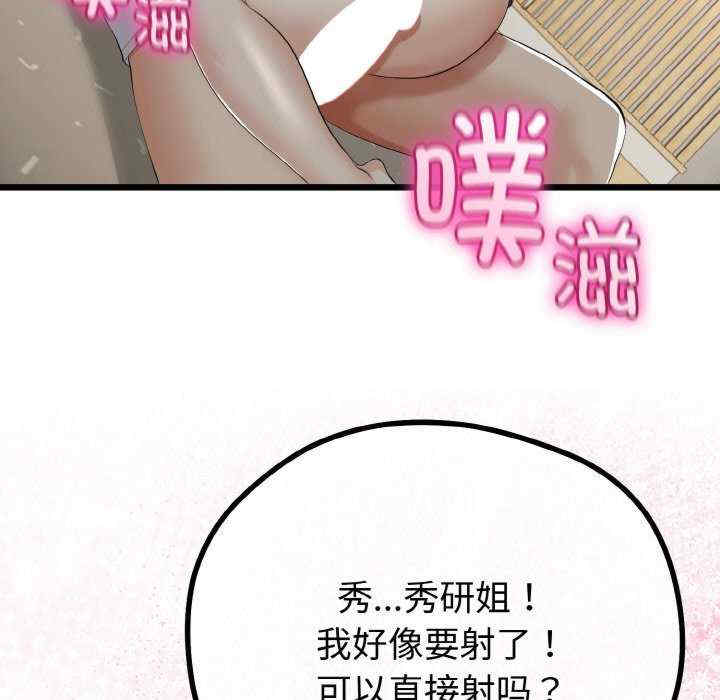 与初恋的意外同居