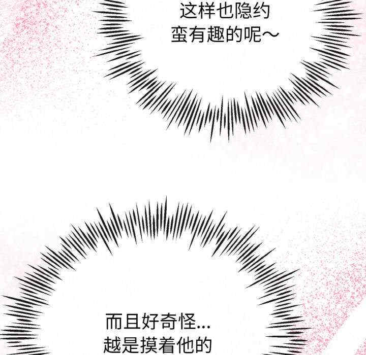 与初恋的意外同居