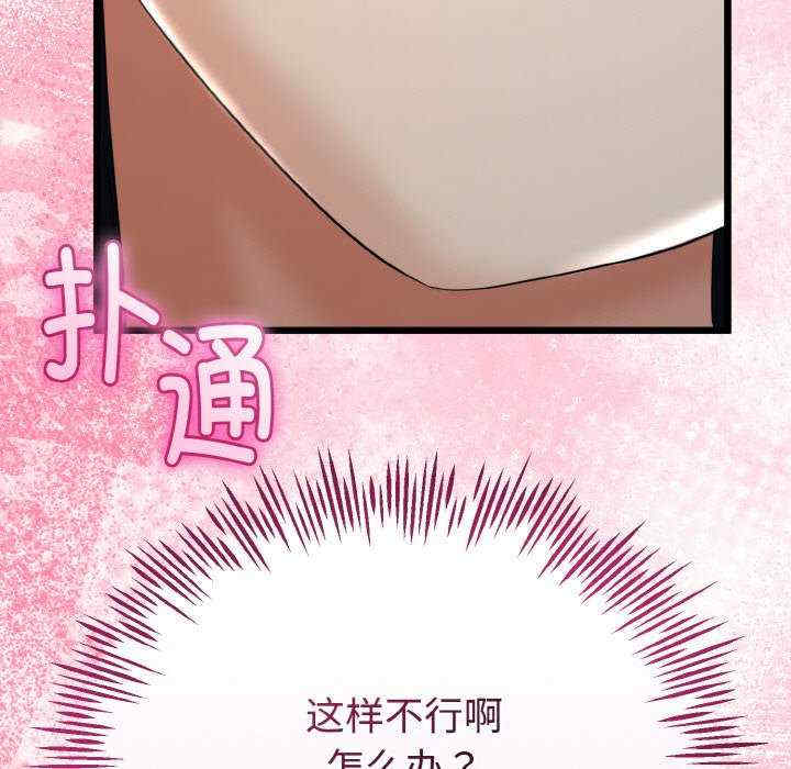 与初恋的意外同居