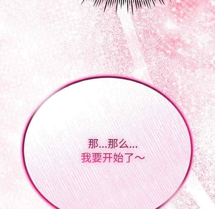 与初恋的意外同居