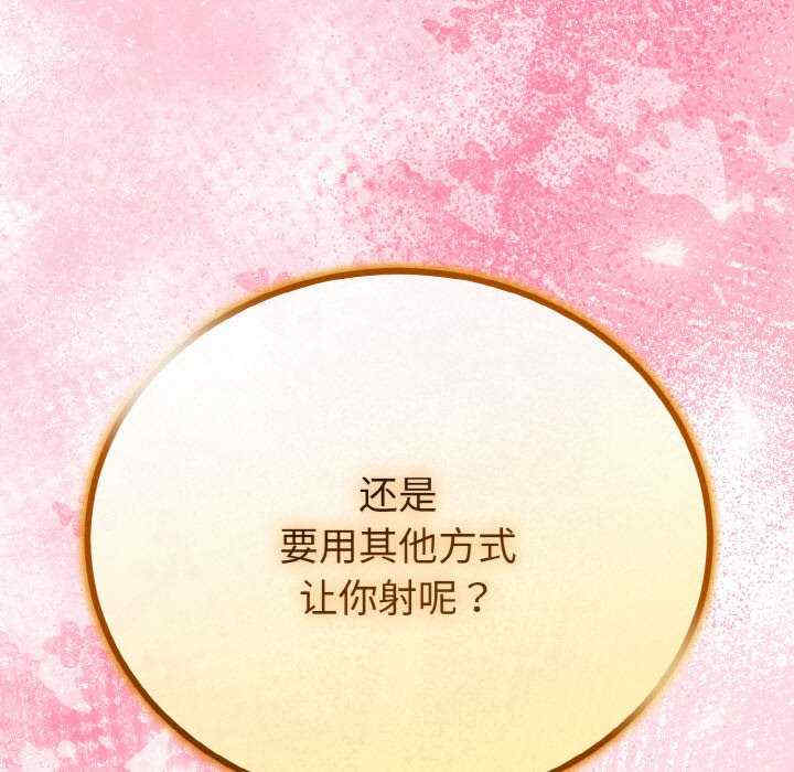 与初恋的意外同居