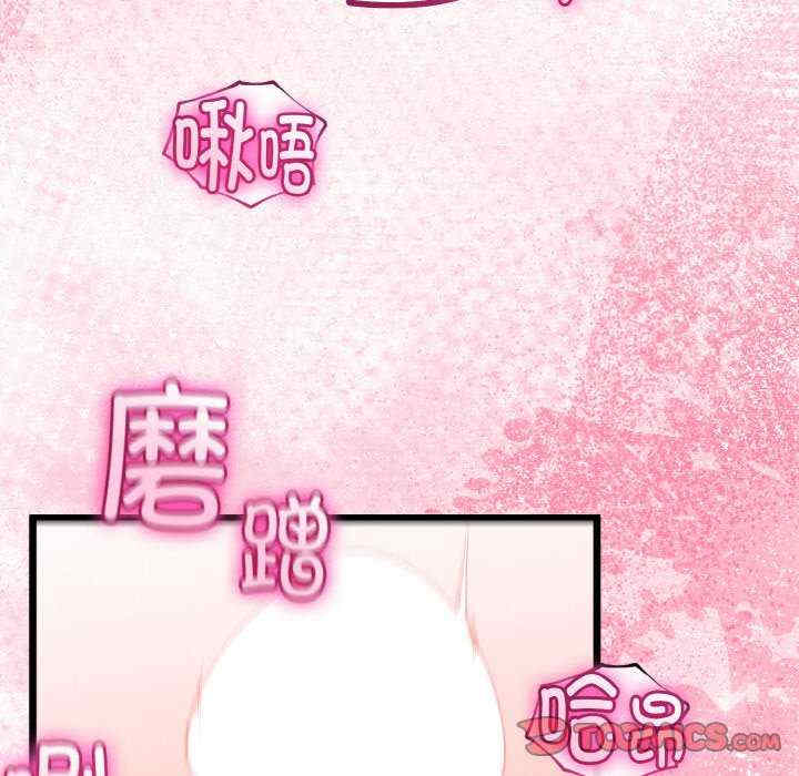 与初恋的意外同居