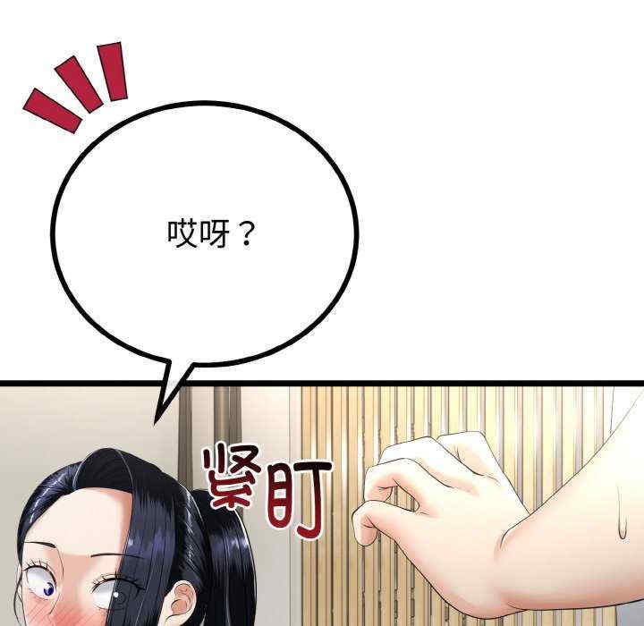 与初恋的意外同居