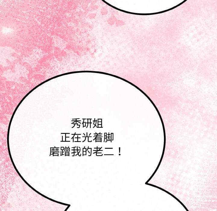 与初恋的意外同居