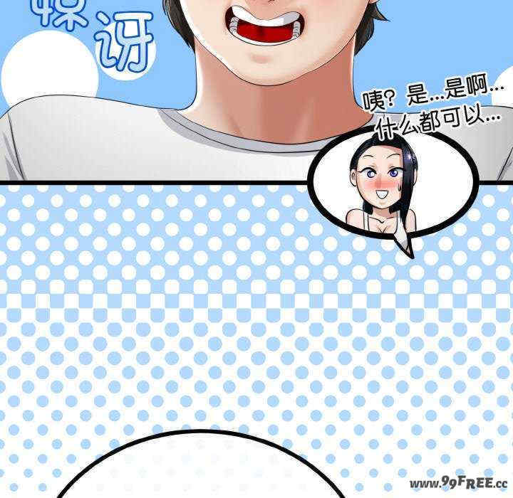 与初恋的意外同居