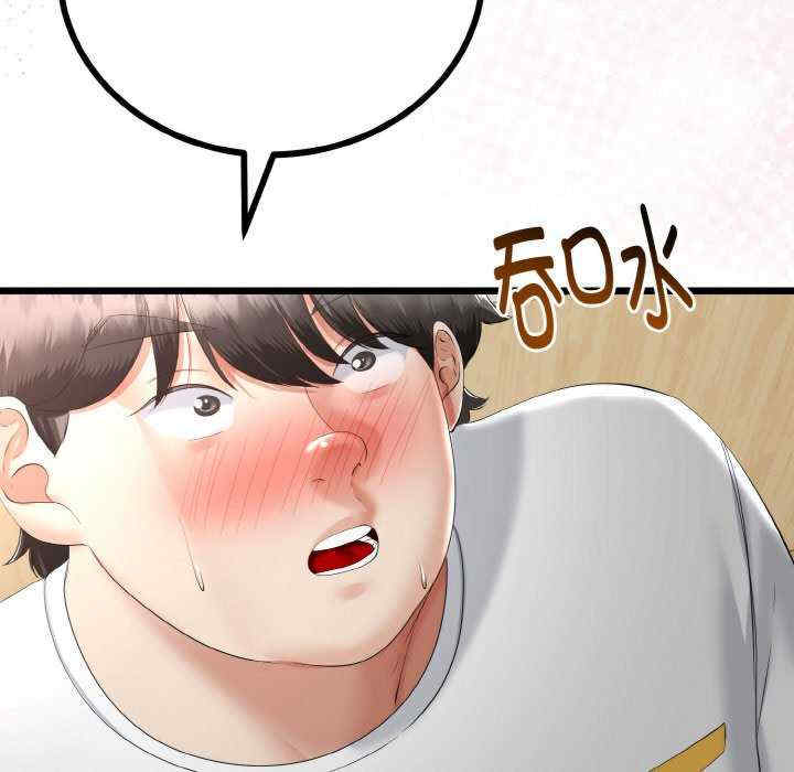 与初恋的意外同居