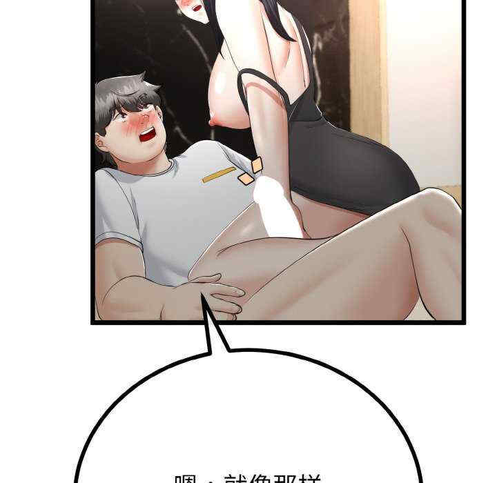 与初恋的意外同居