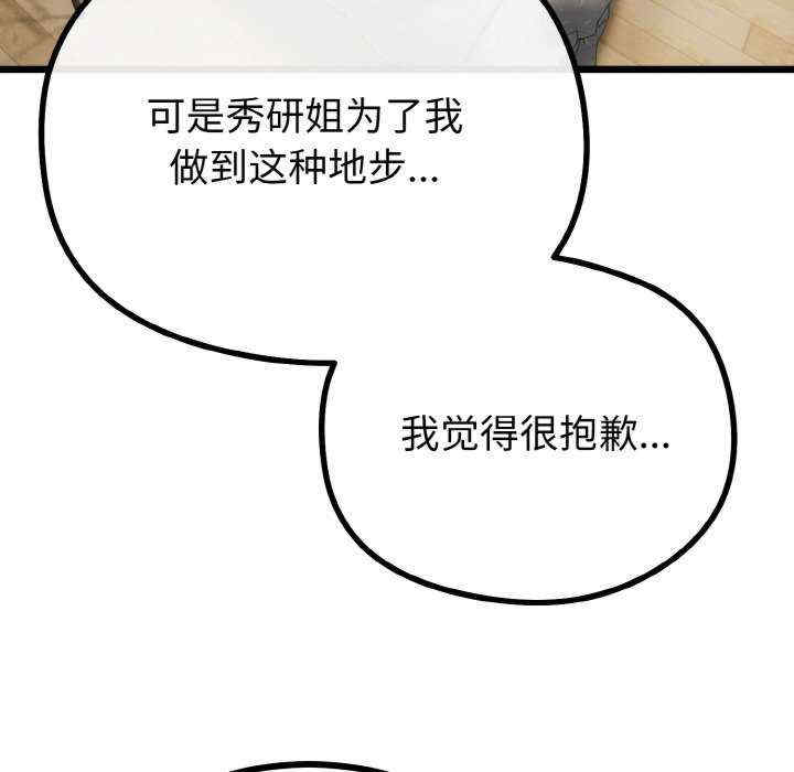 与初恋的意外同居