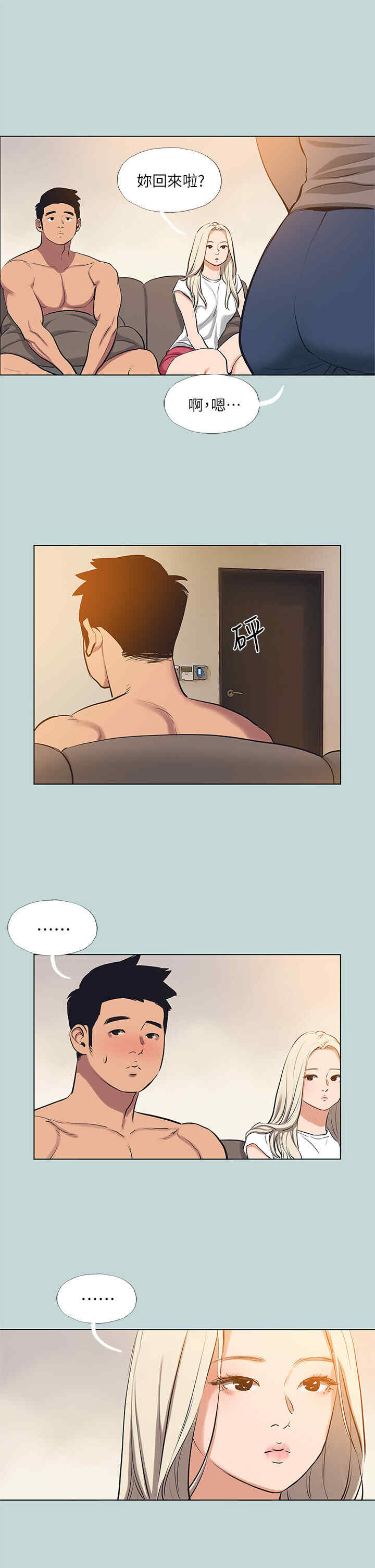 纵夏夜之梦(无码版)