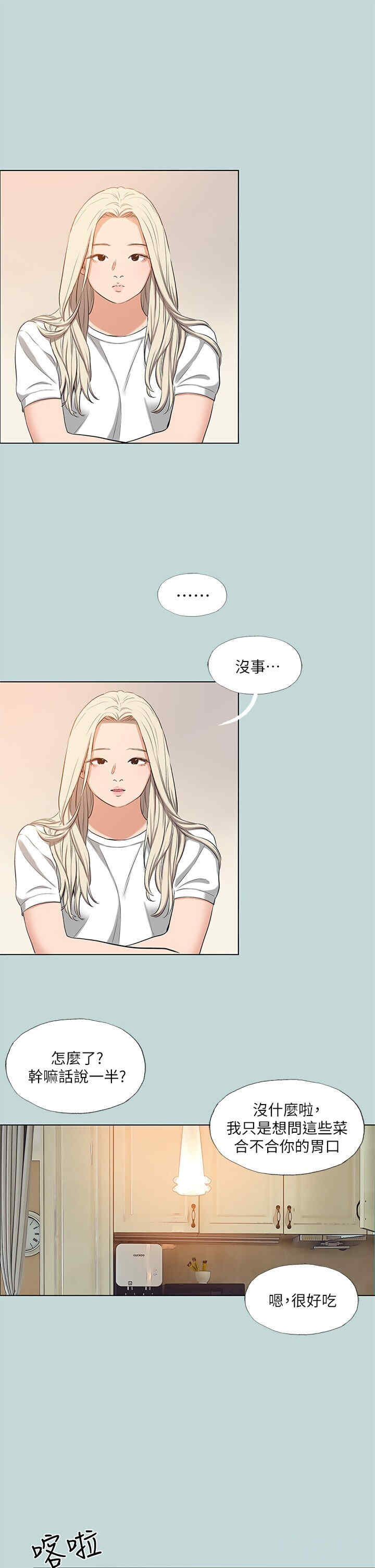 纵夏夜之梦(无码版)