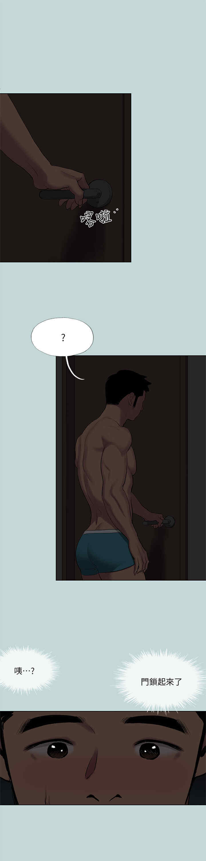 纵夏夜之梦(无码版)