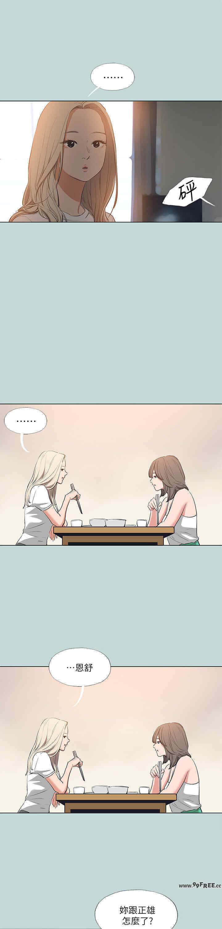 纵夏夜之梦(无码版)