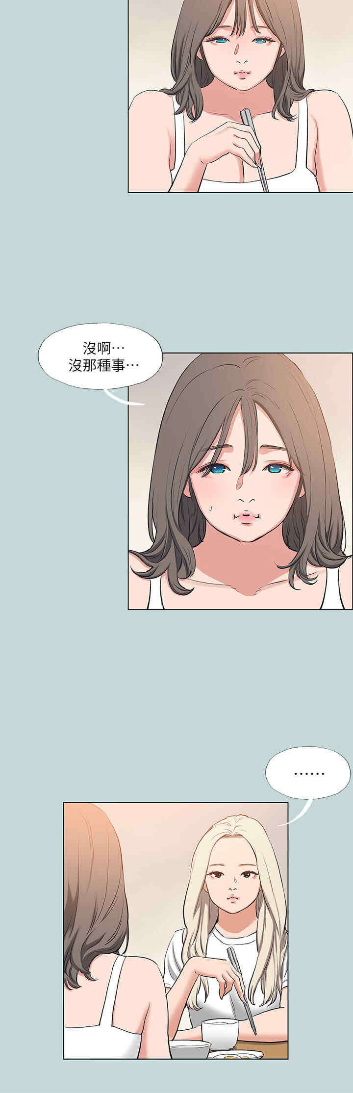 纵夏夜之梦(无码版)