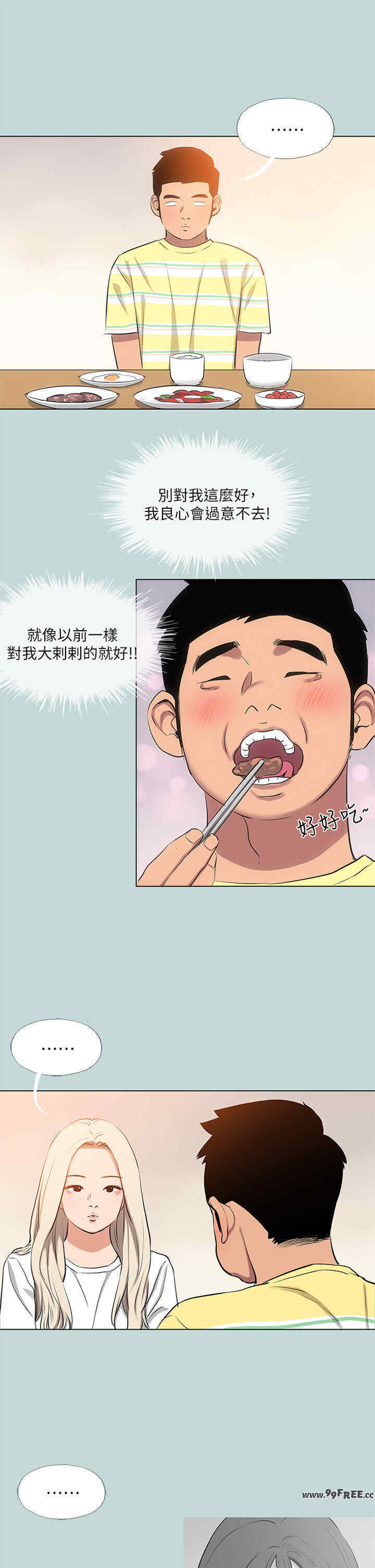 纵夏夜之梦(无码版)