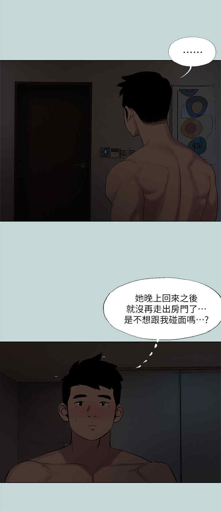 纵夏夜之梦(无码版)