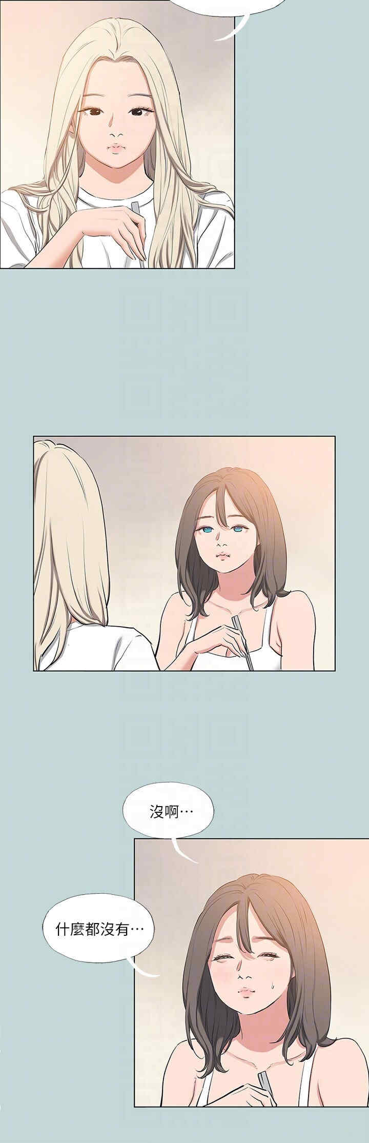 纵夏夜之梦(无码版)