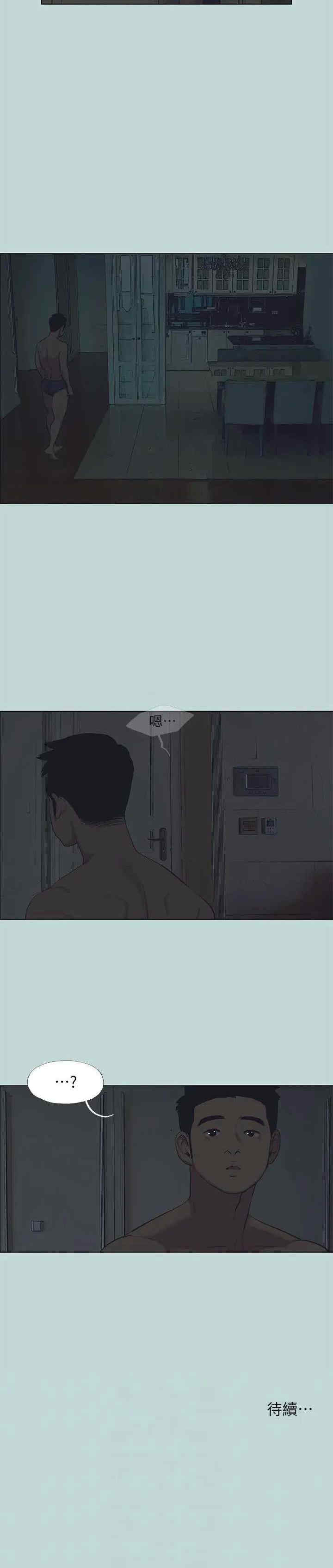 纵夏夜之梦(无码版)