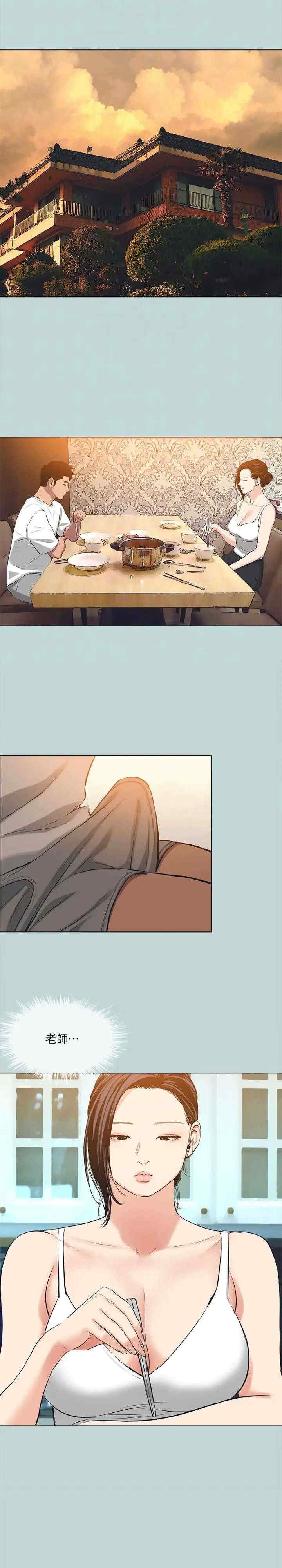 纵夏夜之梦(无码版)