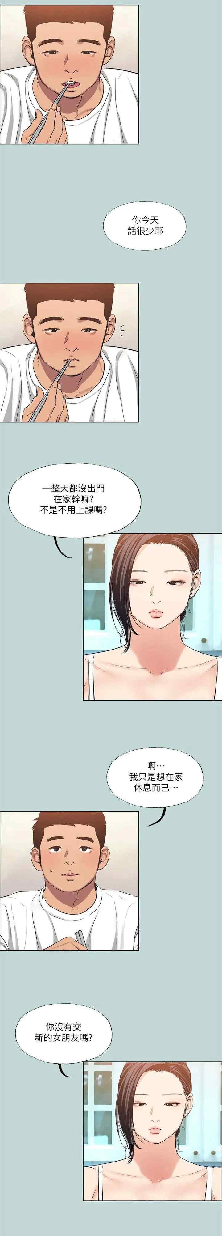 纵夏夜之梦(无码版)