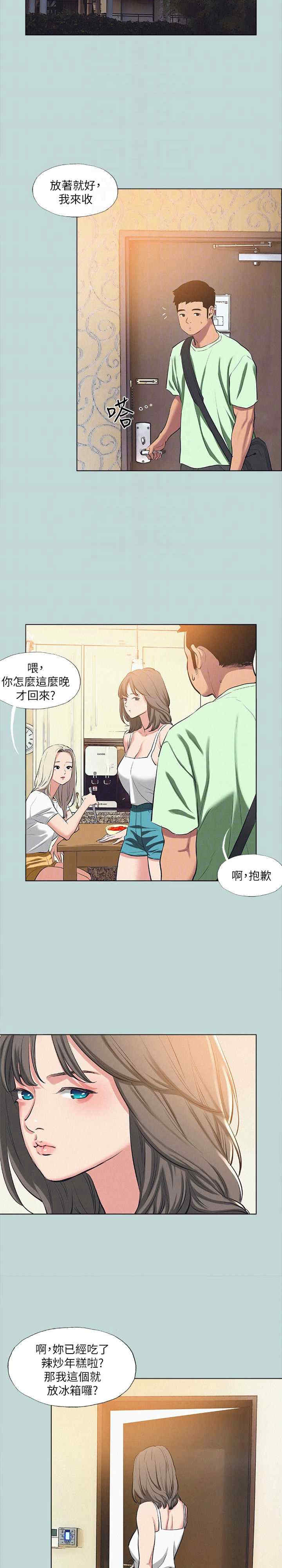 纵夏夜之梦(无码版)