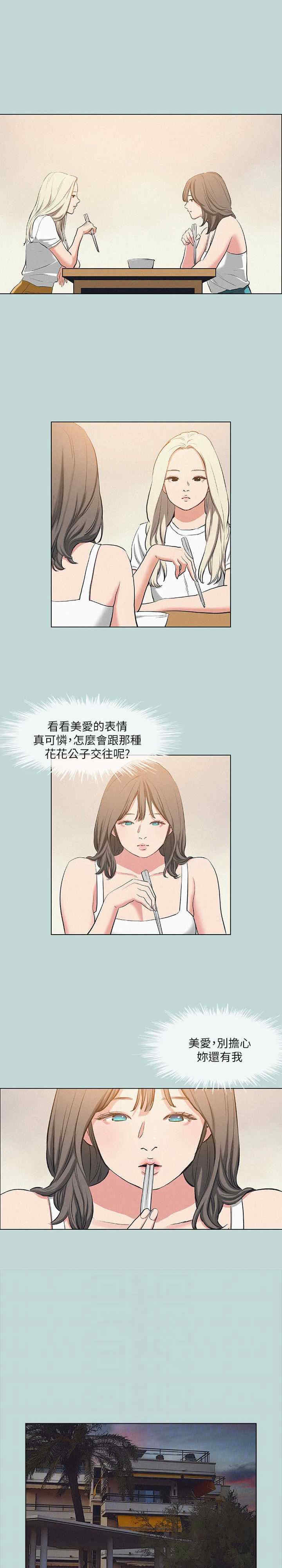 纵夏夜之梦(无码版)