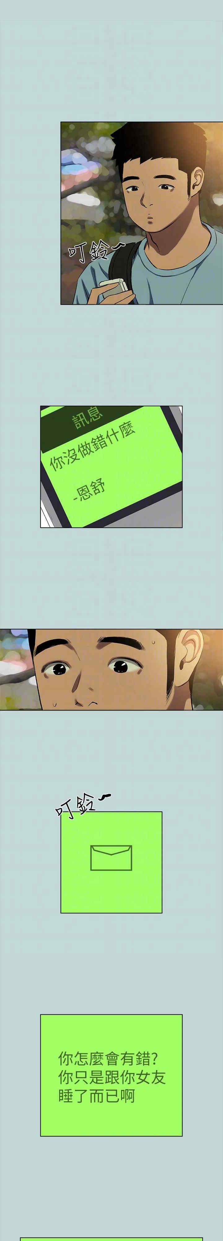 纵夏夜之梦(无码版)