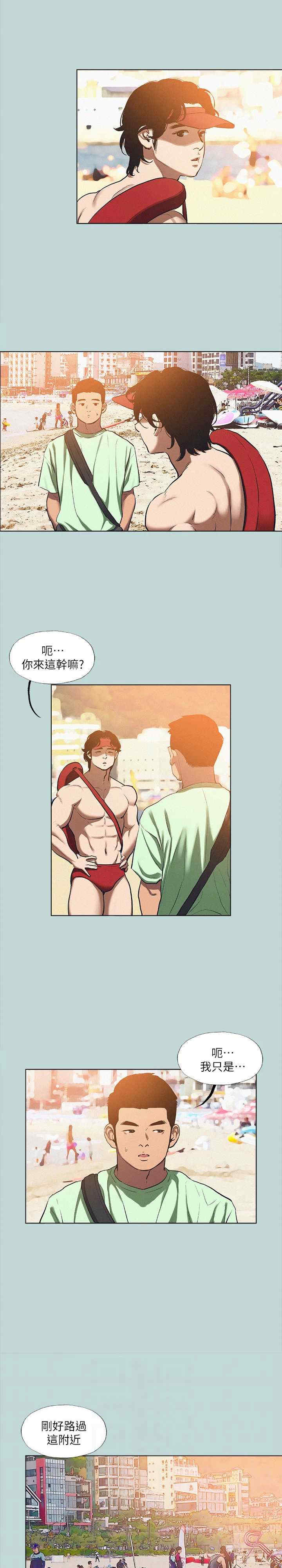 纵夏夜之梦(无码版)