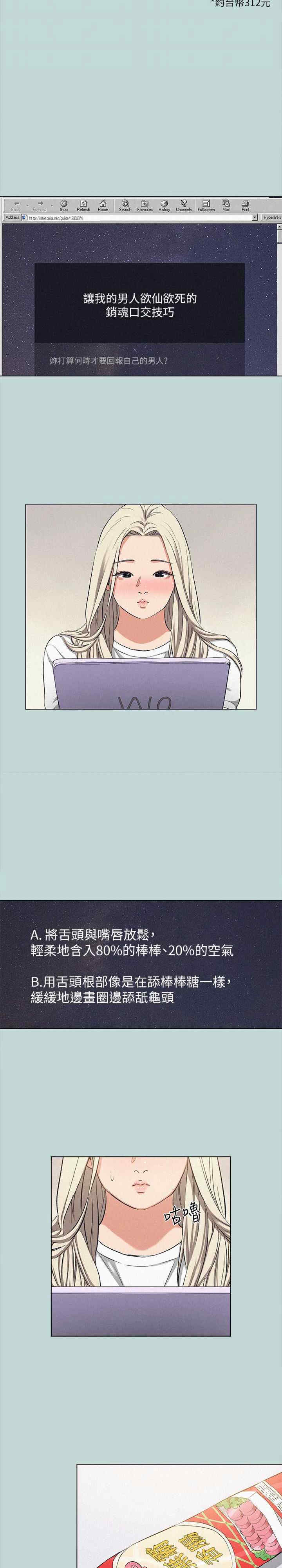 纵夏夜之梦(无码版)